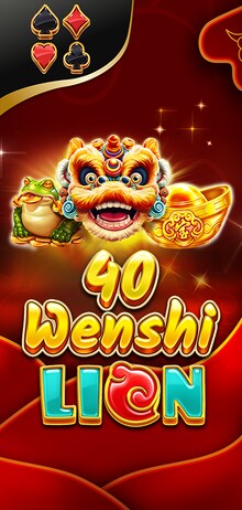 Wenshi Lion